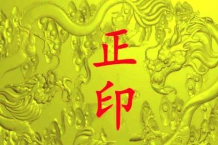 命理探员推荐：揭示命理奥秘的必读书籍清单！