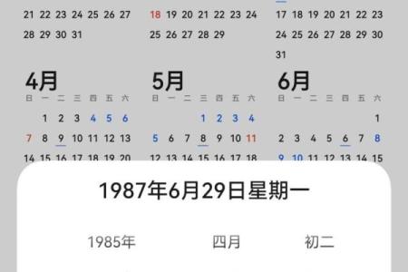探寻7.27生日命运：个性特征与人生轨迹的深度解析