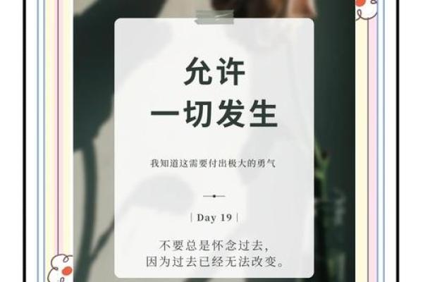 没有什么命什么，生活的意义在于探索与体验