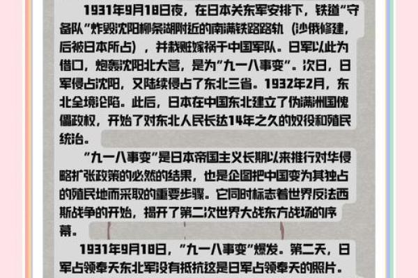 1968年腊月26日：一段值得铭记的历史与人文记忆