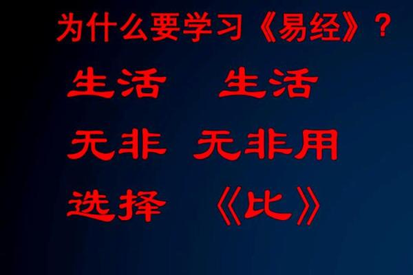 金属命之人：适合的字母与智慧的生活选择