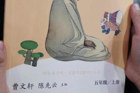 老人智慧：人和命的深刻哲理思考