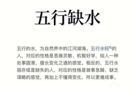 命理缺水如何调节？这些宝物来帮忙！