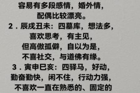 算卦术语解密：探寻命格背后的秘密，了解你的人生轨迹与命运走向！