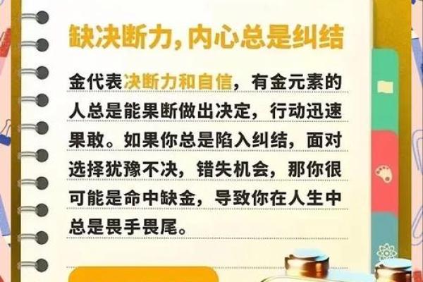1963的命运与五行:揭示生活的奥秘与选择 1963的命运与五行:揭示生活的奥秘与选择