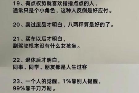如何在快节奏生活中找到坐着挣钱的理想生活方式？