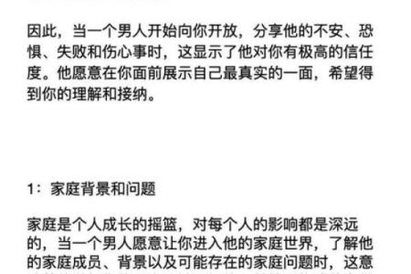 孤寡命男人特征解析：命运背后的情感密码与生活启示