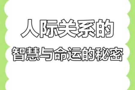 2007年猪年命运揭示：如何驾驭自己的人生旅程