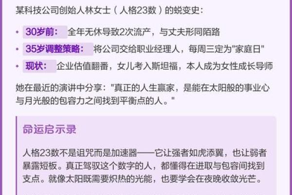 1999年10月出生的人格特征与命运解析