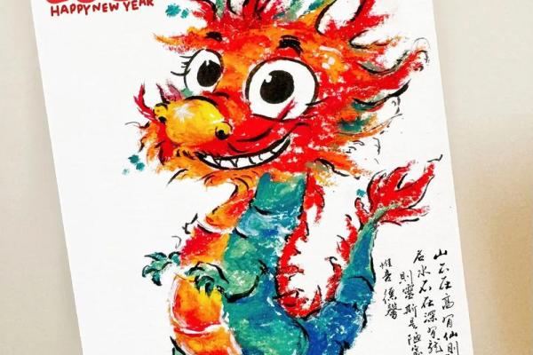 2000年出生的龙年人命运解析:发现你的潜能与机会 2000年出生的龙年人命运解析:发现你的潜能与机会