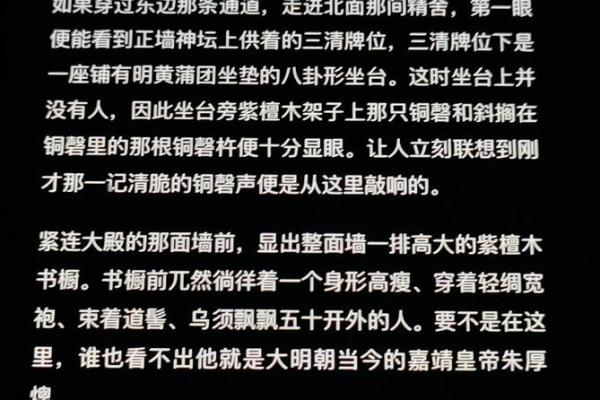 探索1988年：命运与机遇的交织之年
