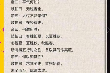 海中金命属相解析：寻找命与运的奥秘