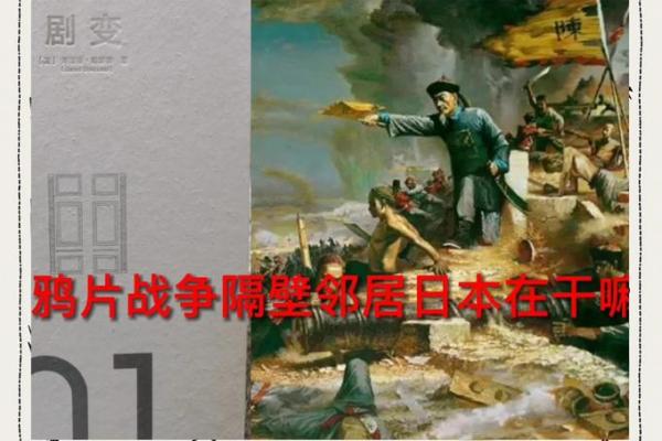1943年：风云变幻中的命运之书与人心的抉择
