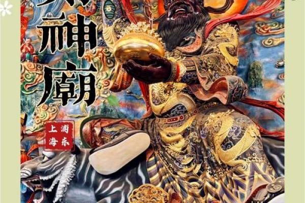 土命人适合供奉哪些财神?来看看吧! 土命人适合供奉哪些财神?来看看吧!