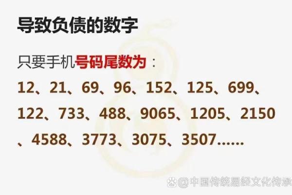 土命人适合的号码:寻找幸运与和谐的数字之旅 土命人适合的号码:寻找幸运与和谐的数字之旅