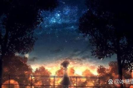 1997年出生的你，命运如星辰，为你划出独特的轨迹！