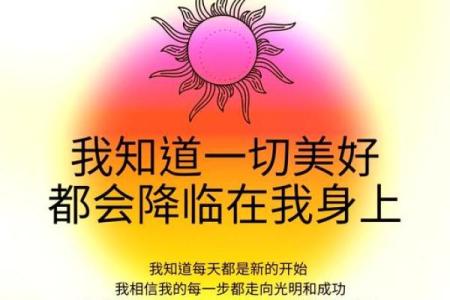 2024年属什么？探寻新一年带来的美好与机遇