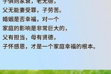 1979年出生的人，命格独特，人生之路如何走？