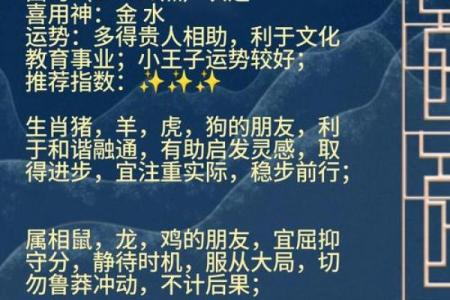 1985年出生的人生运势与性格魅力探秘