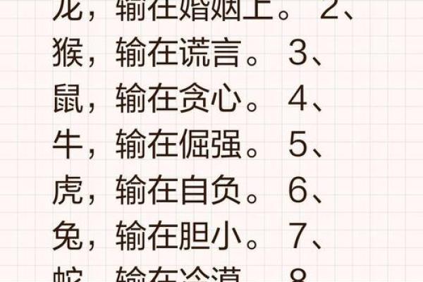 命带金的生肖解读：他们的神秘魅力与内在力量