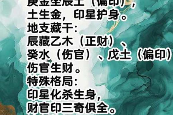 探寻97年农历10月出生的生肖命理与人生潜能