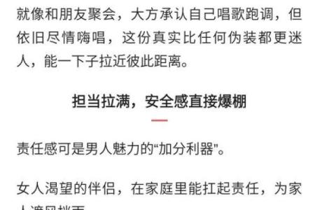 她的选择，决定她的命运——探讨女人嫁入不同家庭的影响