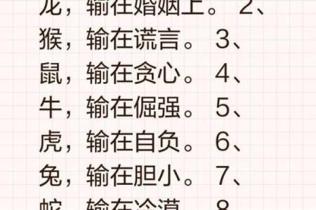 命带金的生肖解读：他们的神秘魅力与内在力量