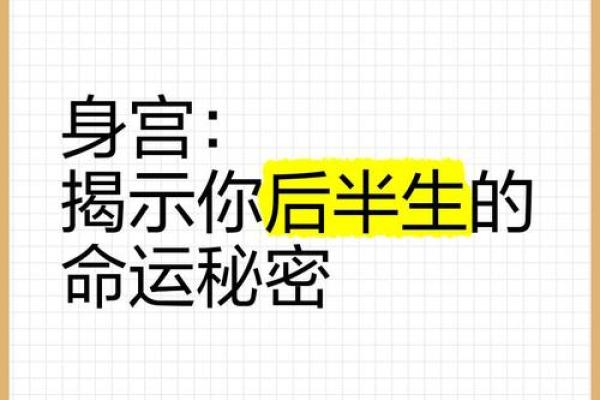 揭示生男孩的女性命运：背后的秘密与启示