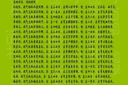 算卦与当官命理：探秘命运背后的智慧与奥秘