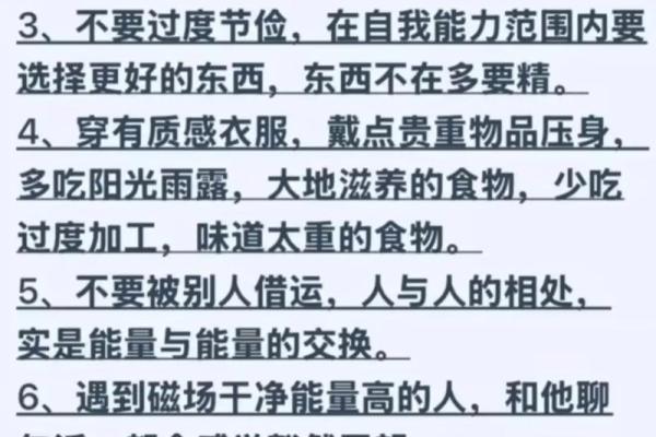 如何通过命格分析发现自身缺失，提升个人运势的秘笈