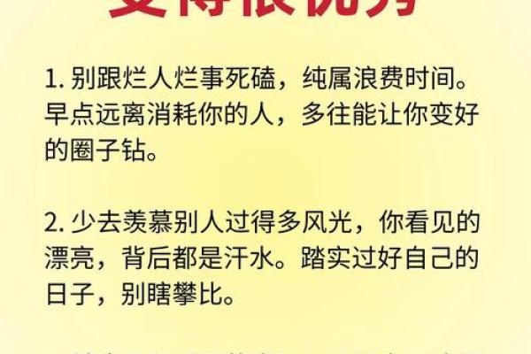 命里多金的人，如何识破财富之路的秘密？