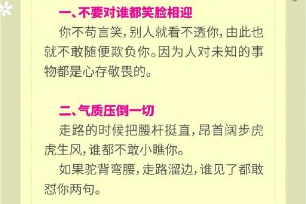 火命人适合与忌的工作,探寻职场生存法则 火命人适合与忌的工作,探寻职场生存法则