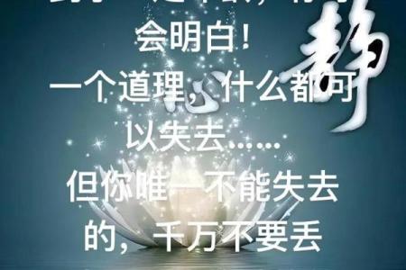 生活要了命：从压力中寻找自我救赎的道路