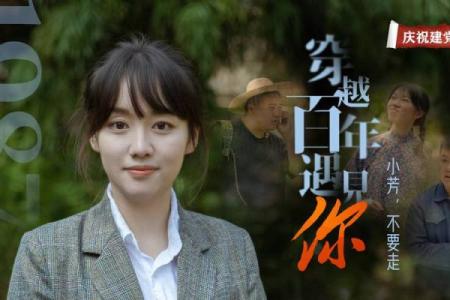 1974年4月：那场改变命运的春天记忆