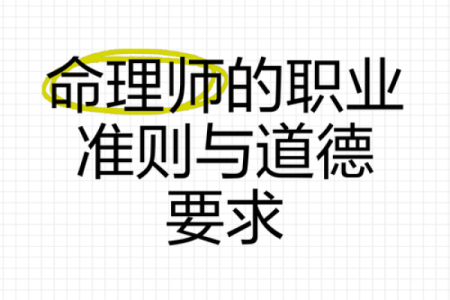 坤命者的职业选择：适合发展的理想工作与环境