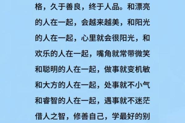 一命换一命:人生选择与命运的哲学思考 一命换一命:人生选择与命运的哲学思考
