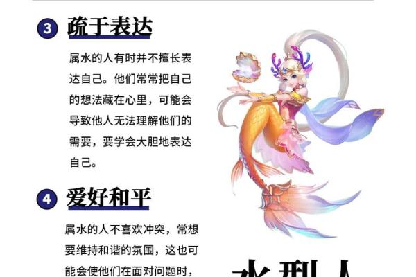 水命人的商业运势与最佳创业选择