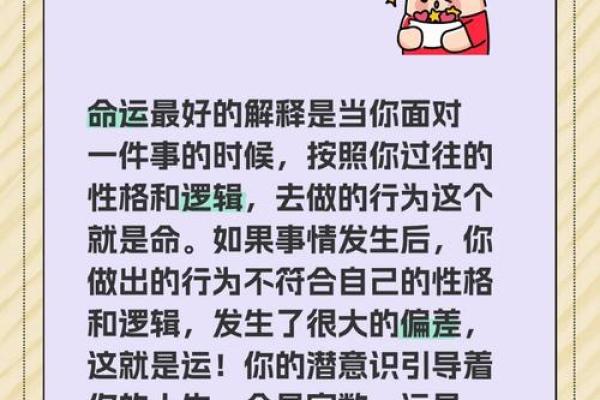 2006年出生的女性命运解析：运势与性格的奇妙关系