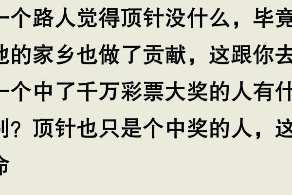 荣命解析：揭示荣命的深刻含义及其在生活中的应用