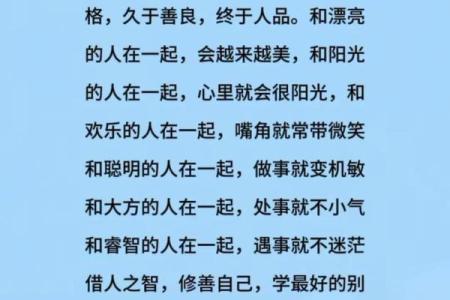 一命换一命：人生选择与命运的哲学思考