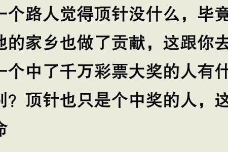 荣命解析：揭示荣命的深刻含义及其在生活中的应用