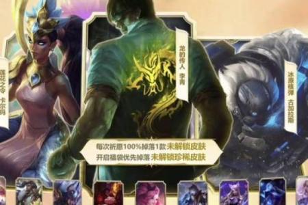 LOL为何无法改变命运？揭开游戏背后的心理与策略！