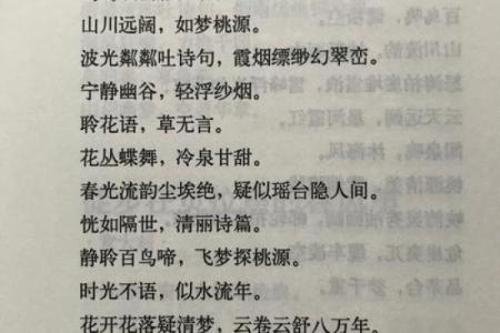 建安文学的魅力：在乱世中绽放的诗歌与情感