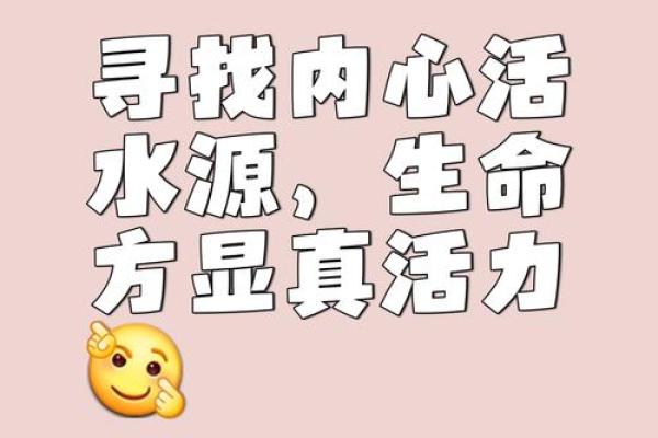 用水起名，给生命注入流动的灵感与力量