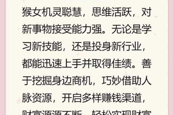 解密属相皇后命格：她们的天生魅力与命运!