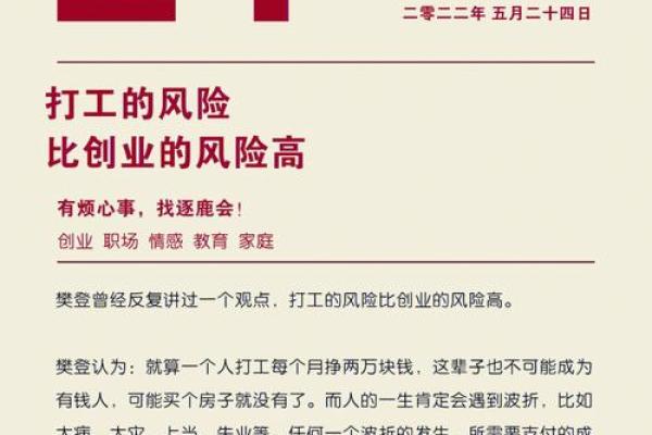 什么职业可以丢命？揭秘那些高风险打工族的生死考验！