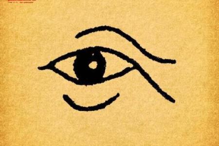 涧下水命：流转人生的数字密码与运势分析