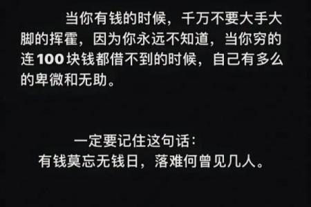 探索《半条命》：科学与人性的深刻对话