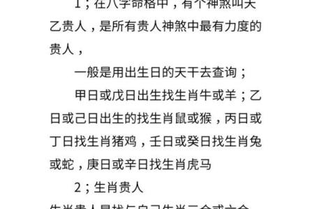 解密属相皇后命格：她们的天生魅力与命运!