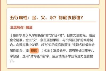 命字的部首解析及其深邃含义探讨